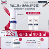 Eucerin 优色林 舒安修护霜 滋润型 50ml