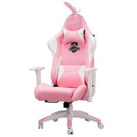 AutoFull 傲风 人体工学电竞椅 粉白色