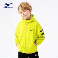 百亿补贴：Mizuno 美津浓 儿童连帽外套防水拼色薄款春秋防风男女中大童