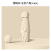 艾格辰 德伞六骨超轻遮阳防紫外线