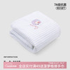 SANLI 三利 10A抗菌浴巾女2025新款全棉吸水海盐刺猬 300g 70cm*140cm