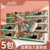 丝美乐 Silmer 丝美乐 SG5050 厨房纸 吸水吸油擦油纸巾 加厚型 96张以上