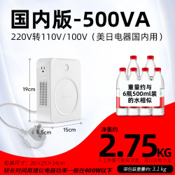 舜红 N2 变压器 2000W 220v转110v/100v