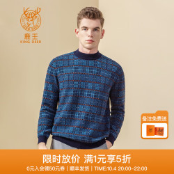 鹿王 Kingdeer 鹿王 男士羊绒衫 圆领宽松针织衫 半高领套头休闲百搭秋冬保暖上衣毛衣