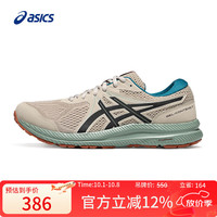 ASICS 亚瑟士 男子缓震耐磨跑鞋 GEL-CONTEND 7 灰色/黑色