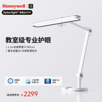 霍尼韦尔 Honeywell 学习护眼台灯 X5  HWT-05A01