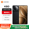 红米 K80 5G手机 12GB+256GB 玄夜黑 第三代骁龙8