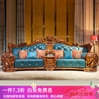 梦美斯宣 MENG MEI SI XUAN 实木真皮沙发组合 乌金木+牛皮 1+1+2+5