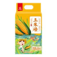 老爷岭 玉米碴东北小碴子 小颗粒 笨苞米碴 五谷粗粮 米饭伴侣2斤