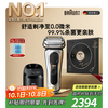 BRAUN 博朗 巅峰9系pro+升级版清洁中心多配件龙年礼盒款电动剃须刀整机往复式新年