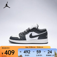 NIKE 耐克 AIR JORDAN 1 LOW 男款运动鞋 553560-044