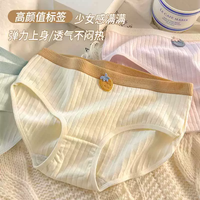 雅鹿纯棉内裤女小清新透气大码包臀三角裤纯欲女士透中腰少女短裤 白+绿+紫+肤+粉 5条 XL 【115-130斤】