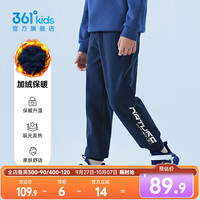 361° 361童装男童长裤加厚秋冬新款中大童印花保暖运动裤儿童男童裤子