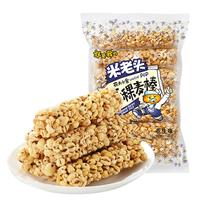 米老头 青稞麦棒花生味150g 农夫小舍麦通膨化零食品休闲小吃