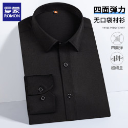 罗蒙 男士长袖衬衫2025秋季商务休闲纯色抗皱免烫衬衣职业正装 黑色 43