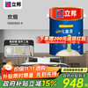 立邦 乳胶轻纱 NN7701-4 5L*1件