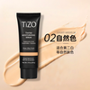 TIZO 润色精华有色面霜物理防晒霜素颜霜防晒遮瑕二合一SPF30