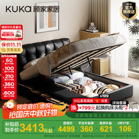 顾家家居 8581 真皮软床 黑色 气动储物左抽屉 1.8*2.0M