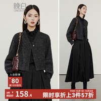 晚白2025年秋款时尚轻奢高级感休闲外套气质含羊毛纯色短款针织衫女