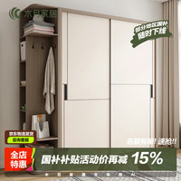 木月 推拉门衣柜家用大衣橱卧室现代简约储物柜组合 衣柜+转角柜 1.6米