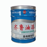 齐鲁 银浆漆 储管道暖气锅炉防锈速干银粉漆 14kg 银色装饰漆