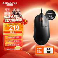 赛睿 Prime + 有线鼠标 18000DPI RGB 黑色