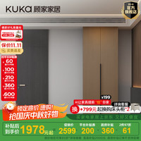 顾家家居现代高端意式风格衣柜家居多样布局大气结实承重封闭式抽屉8021 两门衣柜【宽0.9米】