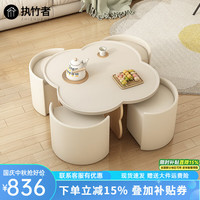 执竹者 四叶草白色茶几+四个凳子