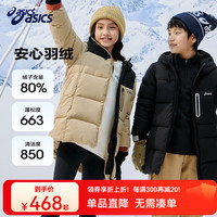 ASICS 亚瑟士 童装儿童冬季三防羽绒服2024户外羽绒外套 001黑色 清洁度850-白鸭绒 150cm