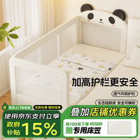 亿家之主 儿童床拼接床可调高度+送延边板+椰棕床垫 160*60cm