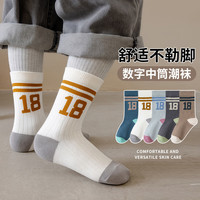 喵念(Meow Read)儿童袜子秋冬男童女童袜子纯色棉中筒袜吸汗运动潮童袜子 MN18-91 6-8岁 L(鞋码28-32码)约6-8岁