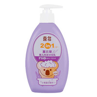 喜多 儿童洗沐二合一  400ml
