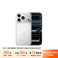 苹果 Apple iPhone 17 Pro 5G手机 256GB 银色