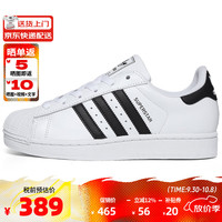 adidas 阿迪达斯 经典时尚贝壳头运动板鞋（三叶草系列休闲小白鞋男女） 2025JH9976 38