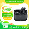 realme Buds T310 入耳式真无线动圈主动降噪蓝牙耳机 蓬勃黑