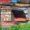 美的 18套嵌入式洗碗机X6S Max星河版四星消毒+七星消杀+母婴级消毒 门店同款