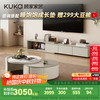 顾家家居 KUKA 实用可伸缩储物茶几客厅家用茶几PT7223 茶几-岩板款+电视柜-卡其