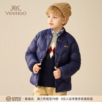 YeeHoO/英氏 轻薄 儿童羽绒服