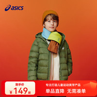 ASICS 亚瑟士 童装25年冬季儿童柔软舒适三防轻薄保暖羽绒服 军绿色 清洁度1000-鸭绒 170 充绒量109.2g
