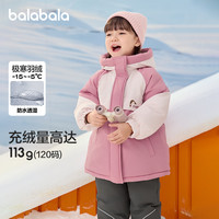  balabala/巴拉巴拉 加厚保暖 女童羽绒服