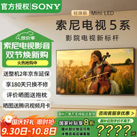 索尼 SONY 5系 K-75XR50 液晶电视 75英寸