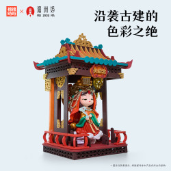 福福贴贴 妈祖娘娘天宫福座手办底座建筑模型拼装积木拼搭摆件