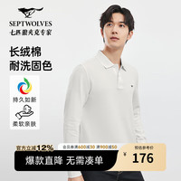 SEPTWOLVES/七匹狼 翻领挺括 男士长袖T恤 010(米灰) 175/92A/XL