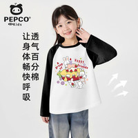 小猪班纳(PEPCO)潮童纯棉男女童长袖T恤秋款儿童打底衫2025中大童纯棉插肩上衣 草莓蛋糕-插肩袖 (建议身高90-cm)
