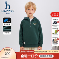 哈吉斯 HAZZYS 男童加厚保暖一体绒连帽卫衣