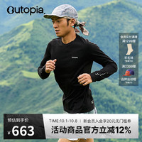 OUTOPIA Wonderland奇迹羊毛美利奴丝光透气户外越野徒步男士速干长袖 秋冬新品