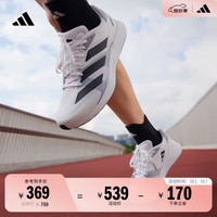adidas 阿迪达斯 adizero RC 4 通用款跑鞋
