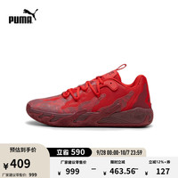 PUMA 彪马 拉梅洛·鲍尔3代缓震防滑实战篮球鞋MB.03运动鞋310519 红色-红色-02 42
