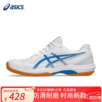 ASICS 亚瑟士 COURT HUTER FF 男款羽毛球鞋 1071A111-102