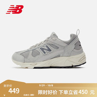 new balance 878系列 中性休闲运动鞋 CM878MA1 浅水泥色 42.5